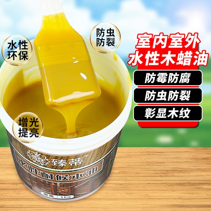 水性防腐木油漆木蜡油户外桐油实木用擦色清漆透明色木漆防水木油