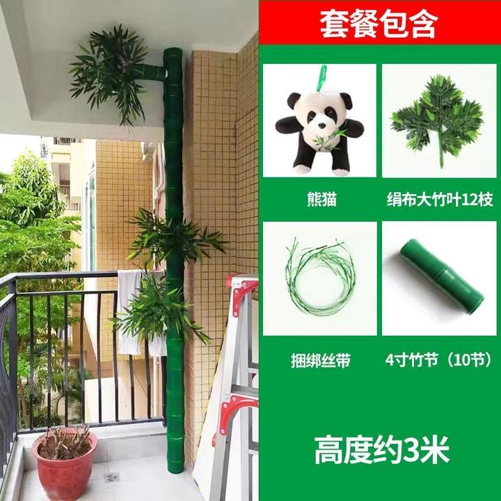仿真竹子装饰遮挡管道遮丑美化假绿植花藤条室内装饰品水管遮丑