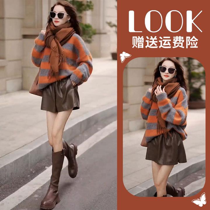 小个子穿搭一整套女秋季新款慵懒风条纹撞色针织毛衣皮裤两件套女