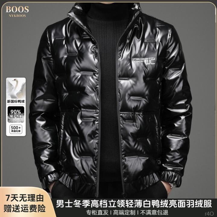 【商场同款】秋冬新款男士亮面皮羽绒服轻奢休闲男款保暖加厚外套