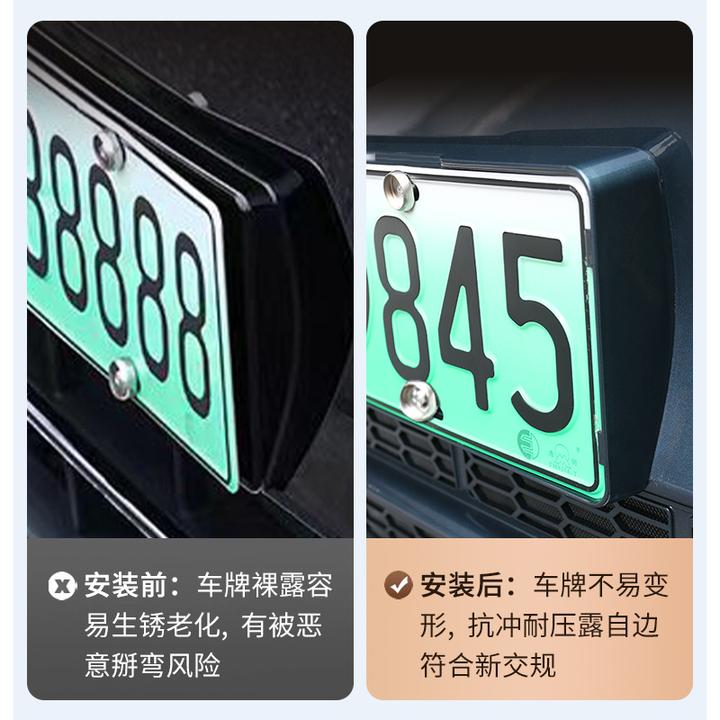 适用24-25款问界M7M8M9车牌框架焕版ultra牌照框架交规用品