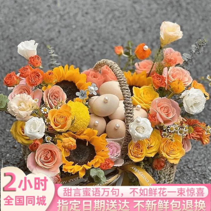 团购送花花店向日葵送花花店同城送花同城免费向日葵花束生日花束