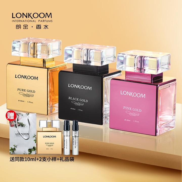 LONKOOM/朗金24K系列女士香水高级持久留香淡香高贵性感清新魅力