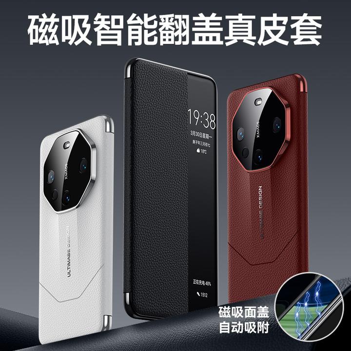适用于华为Mate60系列非凡大师高档真皮全包防摔商务翻盖式手机壳