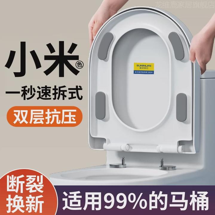 马桶盖子家用通用加厚大脚垫缓降老式UVO型马桶圈坐便器盖板配件