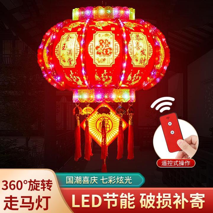2024龙年室内旋转灯笼七彩led走马灯阳台大门口宫灯挂饰新年装饰