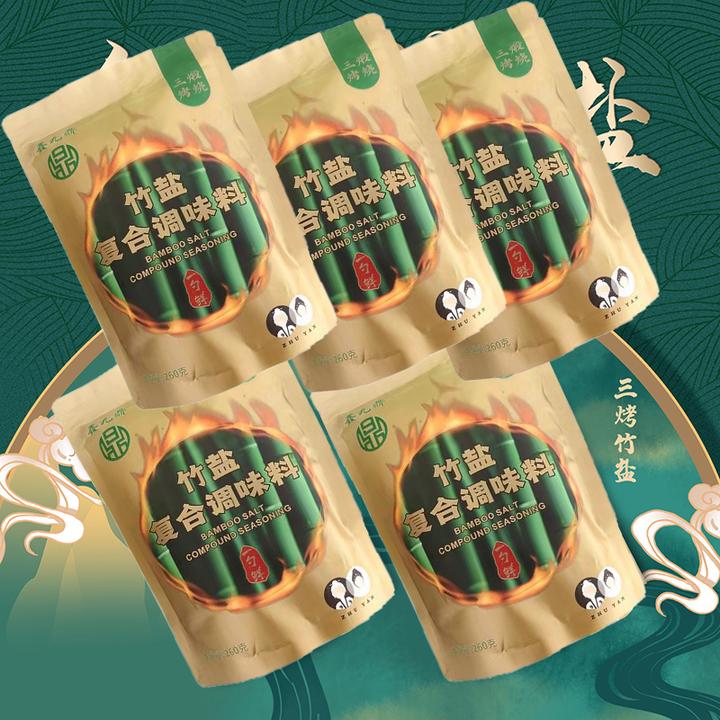 【5袋】鑫九鼎三烤竹盐复合调味料260g/袋家用不含碘煲汤炒菜调味