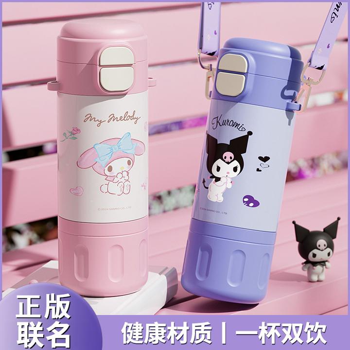 儿童双饮保温杯三丽鸥水壶库洛米吸管杯高颜值便携大容量女小学生