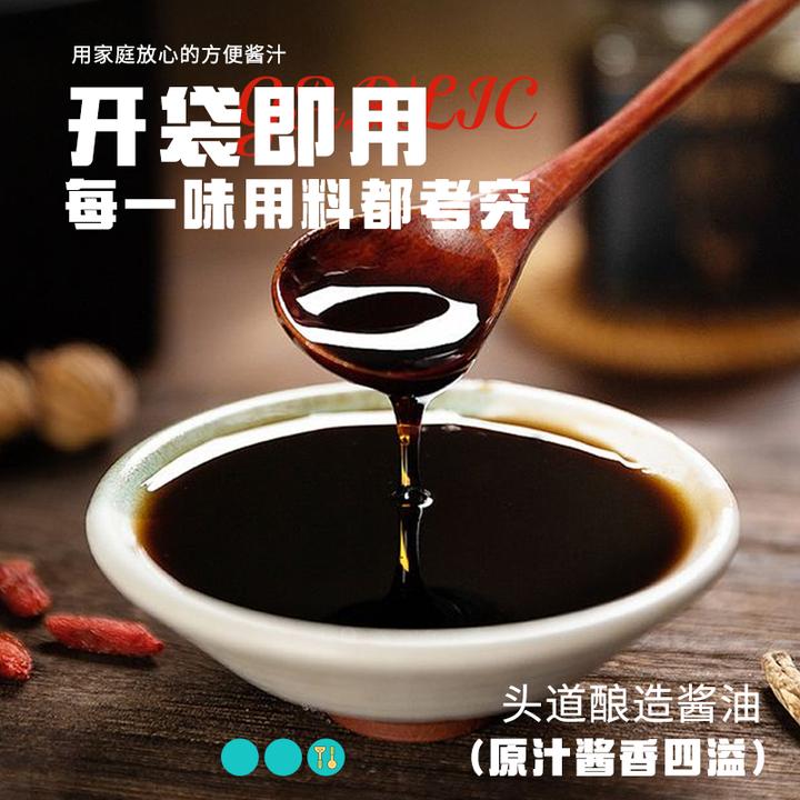 馥食集粤式豉汁调味酱广式豉汁蒸排骨鸡爪鱼豉汁鸡阳江豉汁茄子