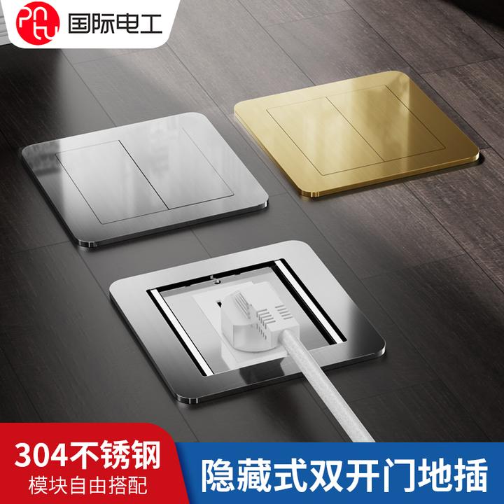 地插双开门隐藏式防水耐磨不锈钢灰色电源地插座地板五孔地面插座