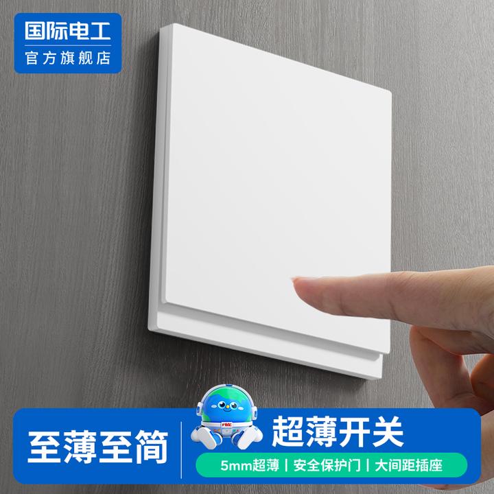 86型超薄简约暗装大板开关插座一开5五孔USB墙壁电源插座面板多孔