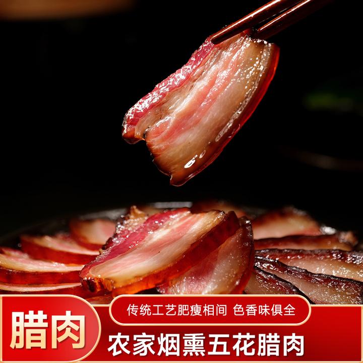 年终四川巴中腊五花肉粮食猪柏丫腊肉腊肉四川腊肉正宗烟熏腊肉