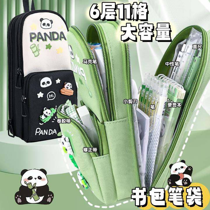熊猫笔袋女小学生文具盒女孩2025年新款大容量铅笔盒女孩笔盒