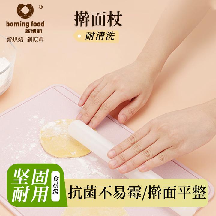 [送切面刀]PP擀面杖家用食品级烘培滚轴不粘排气饺子皮压杆面棒棍