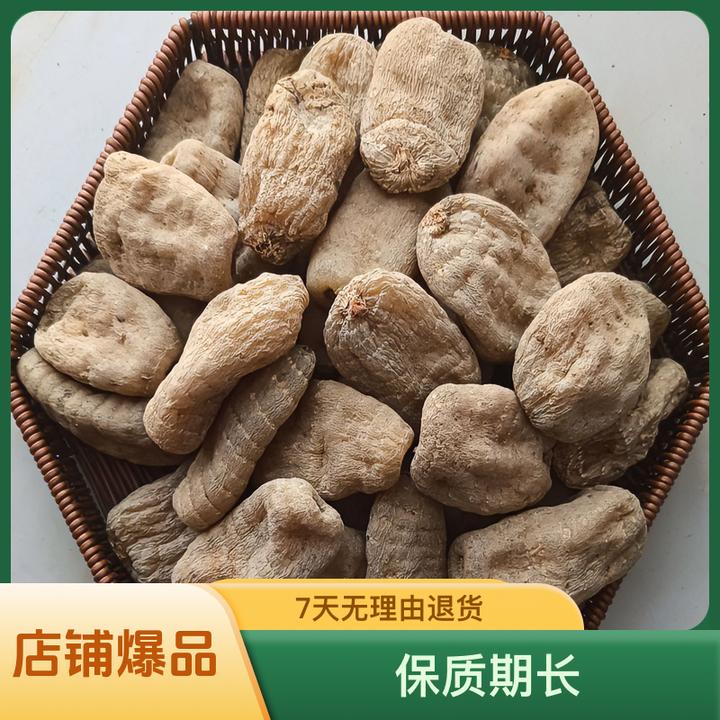 【津姆龙】正宗云南昭通小草坝深山纯天然原生态昭通小草坝天麻