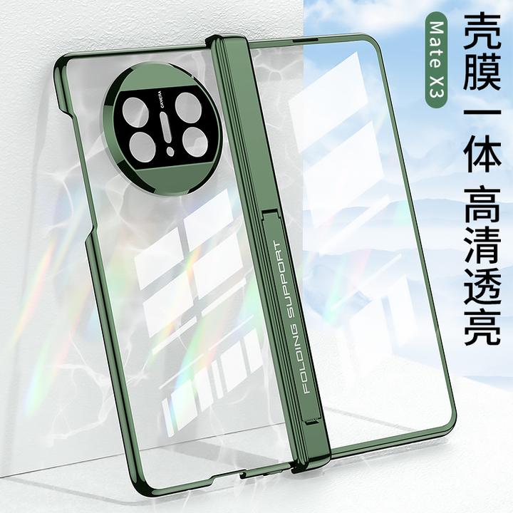 适用华为matex3手机壳个性电镀透明侧包支架磁吸折叠壳膜x3保护套