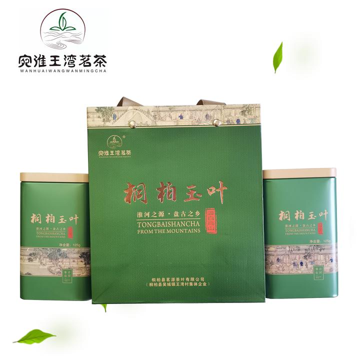 宛淮王湾茗茶特价款-绿茶二级桐柏玉叶125g*2盒 共250g