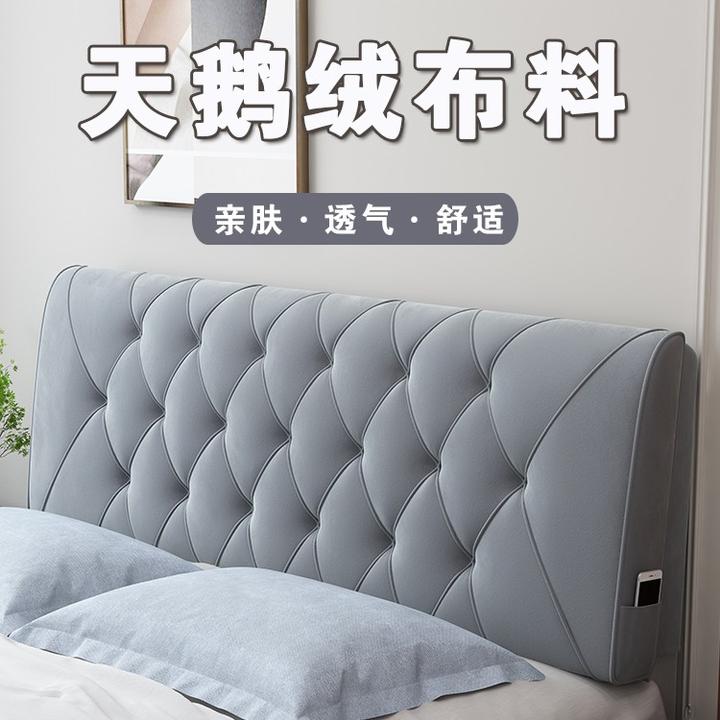 卡梵拉床头靠垫大靠背靠枕床头套罩床上靠背垫床头靠背软包榻榻米