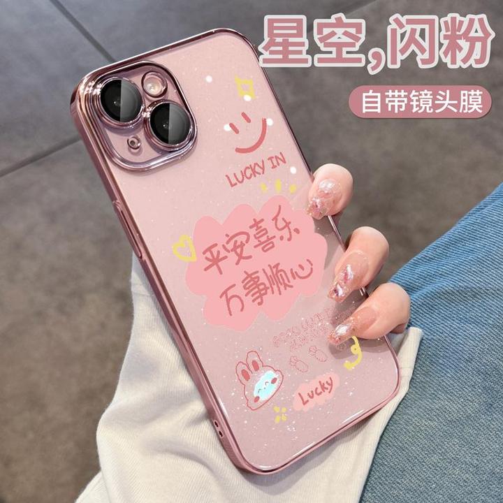 适用苹果17手机壳iPhone15新款14promax高级感13透明12带镜头膜16