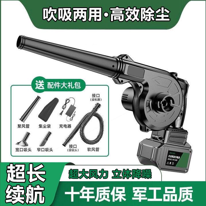 风机专用工地电动工业风扇吹灰尘的吹灰尘的强力吹风机