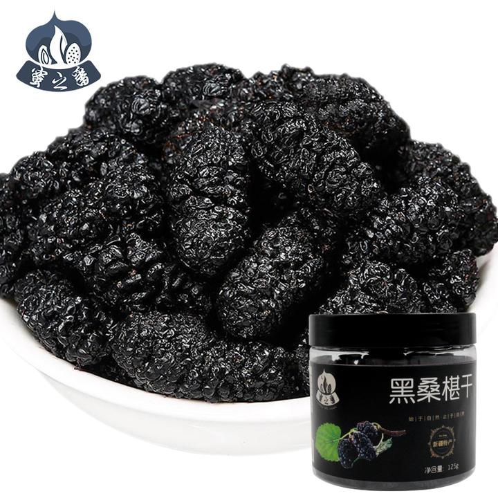 蜜之番新疆黑桑葚干250g*3罐