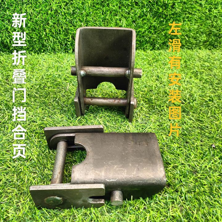 自卸车货车车帮通用加厚折叠门挡合页