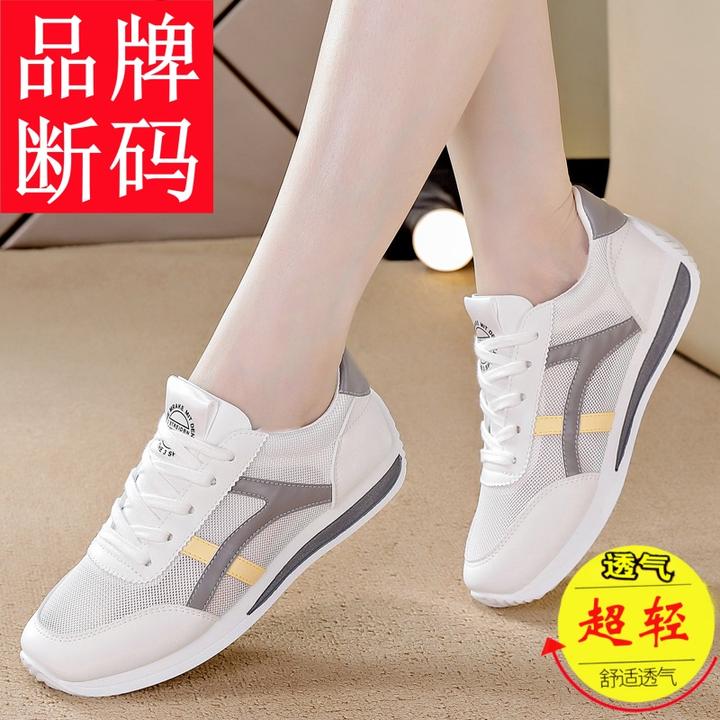 品牌透气舒适学生小白鞋女2023新款网拼色皮面休闲百搭四季女鞋