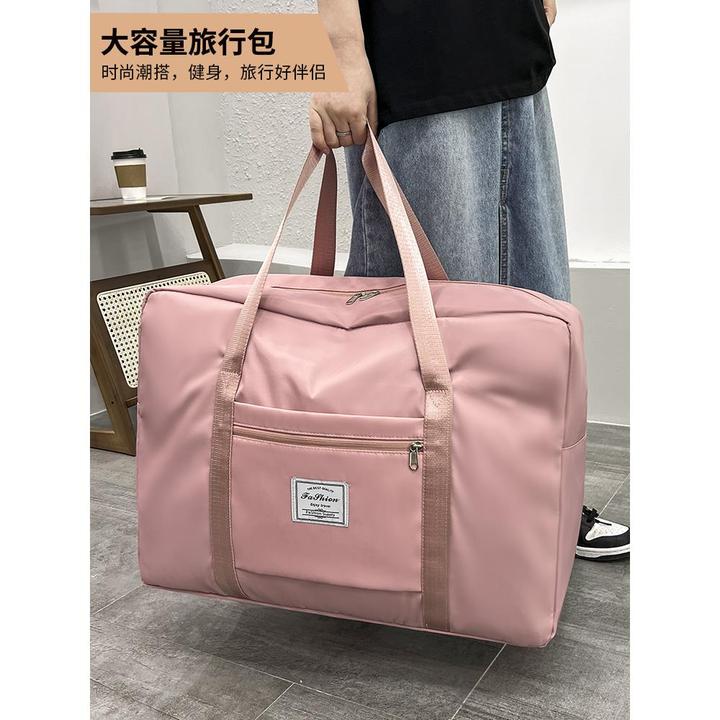 被子收纳袋搬家整理装衣物大容量防水防潮旅行包行李打包棉被袋子