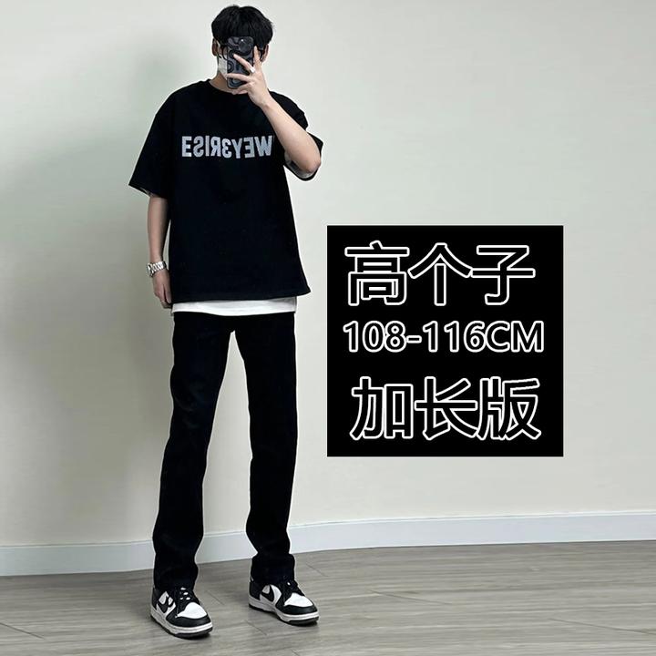 秋冬190加长版高个子黑色牛仔裤男士宽松直筒黄泥美式弹力长裤子