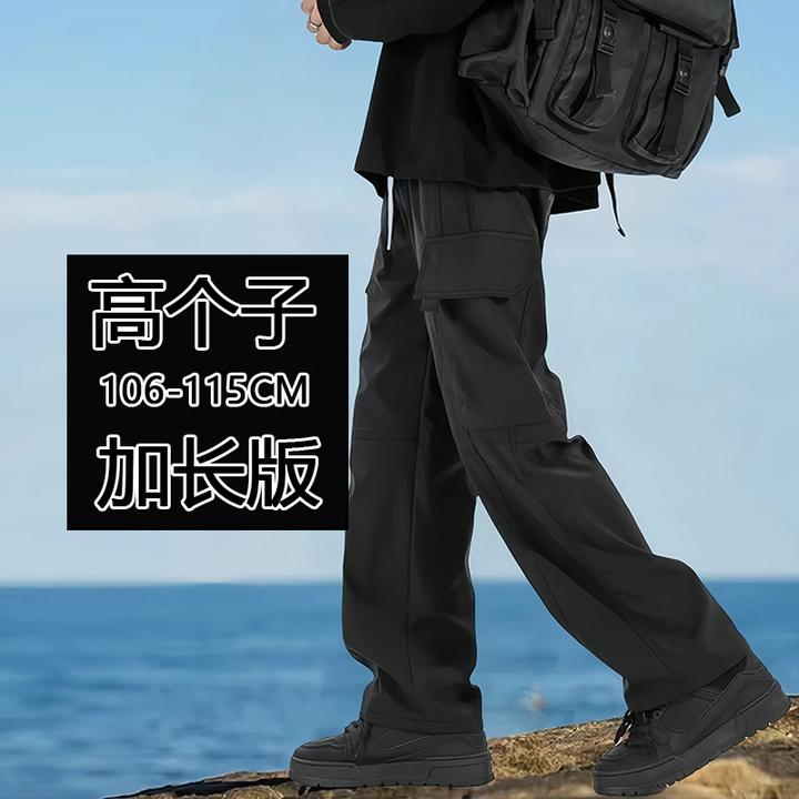 190高个子加长多口袋黑色工装裤男宽松直筒防水阔腿120加绒冲峰裤