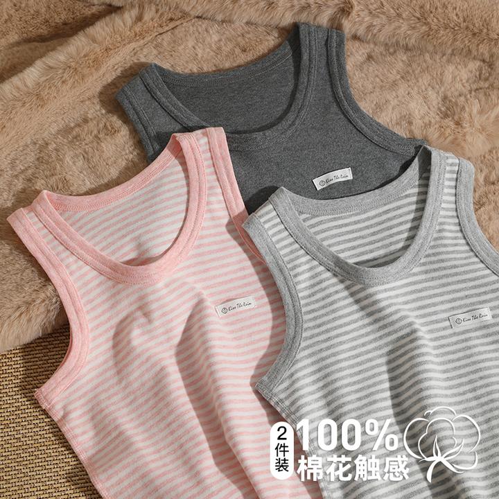 2件装纯棉儿童背心秋冬A类无骨打底衫中小大童内衣男女宝宝睡衣