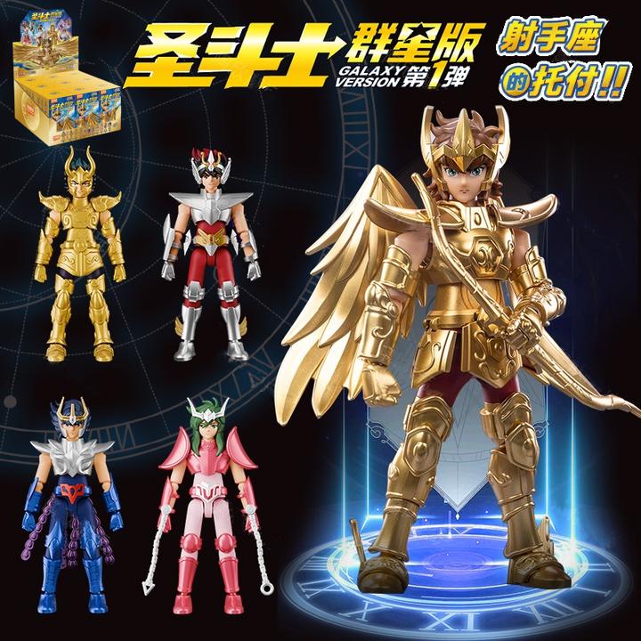 圣斗士星矢第一弹群星版积木人盲盒射手座拼装模型潮玩手办男孩礼