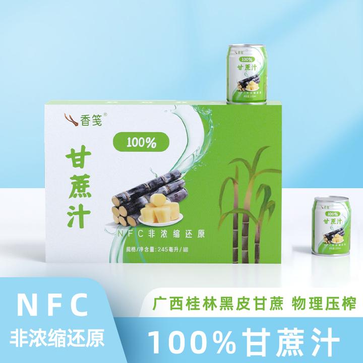 NFC纯甘蔗汁245ml/罐 广西黑皮甘蔗原汁礼盒装果汁饮料