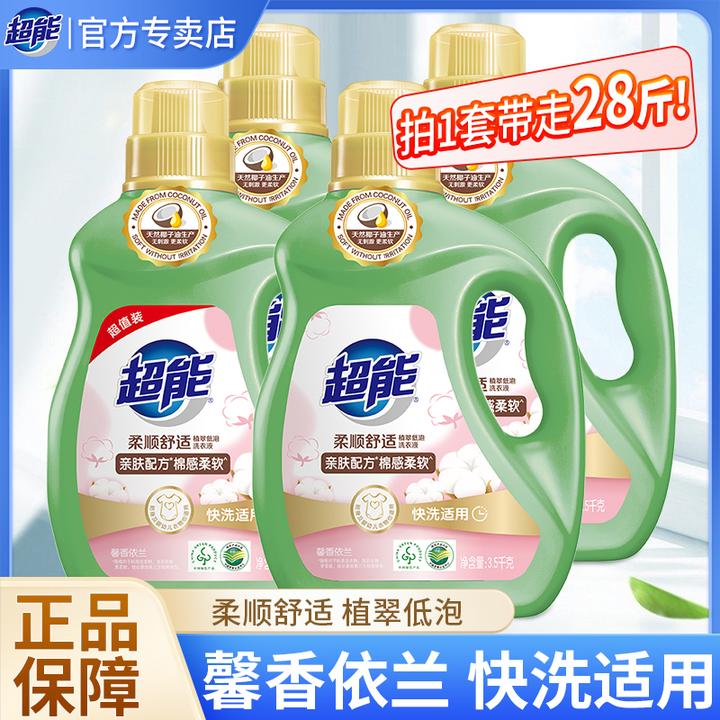 超能洗衣液馨香依兰香味留香持久整箱批大瓶28斤家庭装家用实惠装