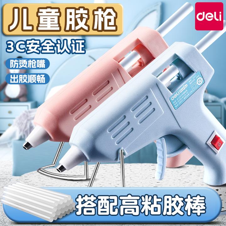 得力热熔胶枪工具幼儿园儿童手工制作家用小号胶棒热融高粘强力胶