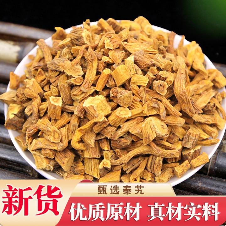 秦艽净重250克 甄选足龄生长 主根切片 新货秦艽干 川艽根