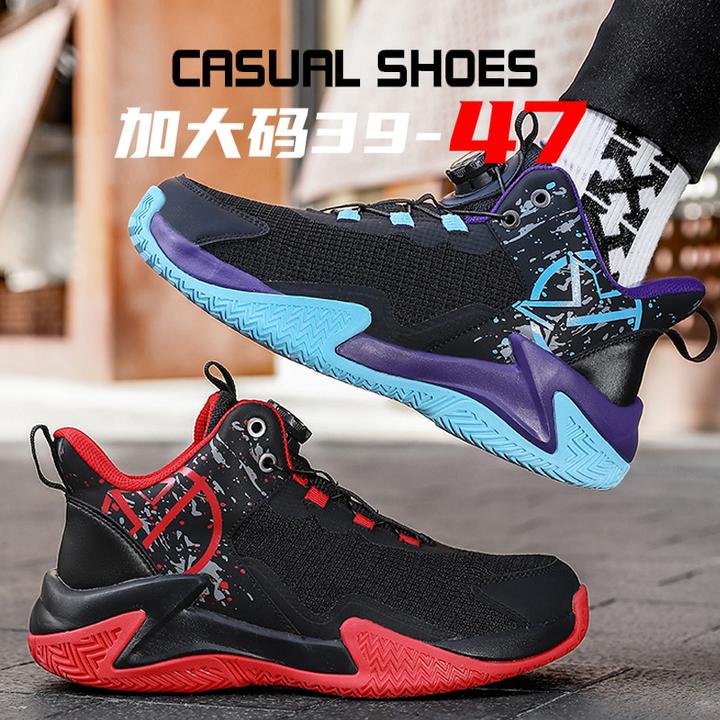 篮球鞋初中学生大码男鞋45-码青少年鞋子加宽旋转扣专业运动鞋