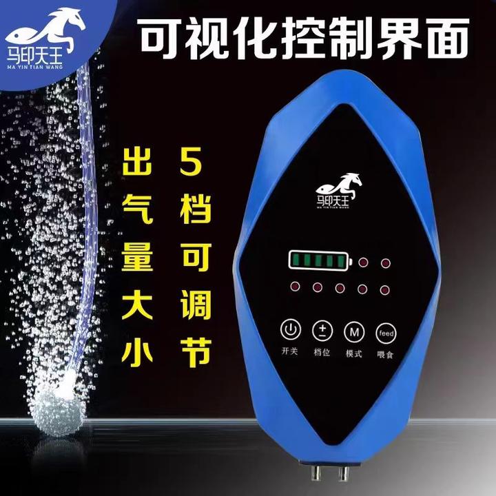 马印天王交直流鱼缸增氧泵锂电池停电自起超静音充氧机打氧机