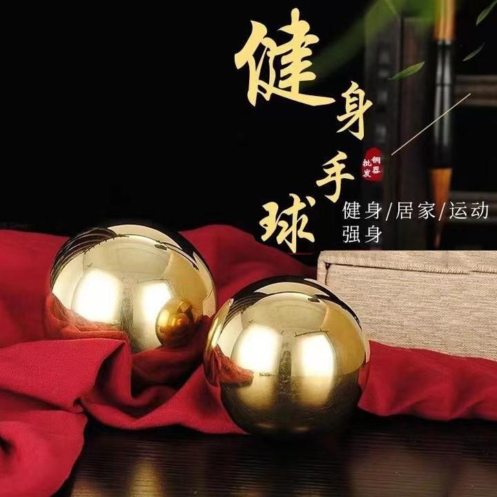 铜帮主全黄铜手球铜健身球实心球按摩瑜伽健身锻炼手把摆放工艺品
