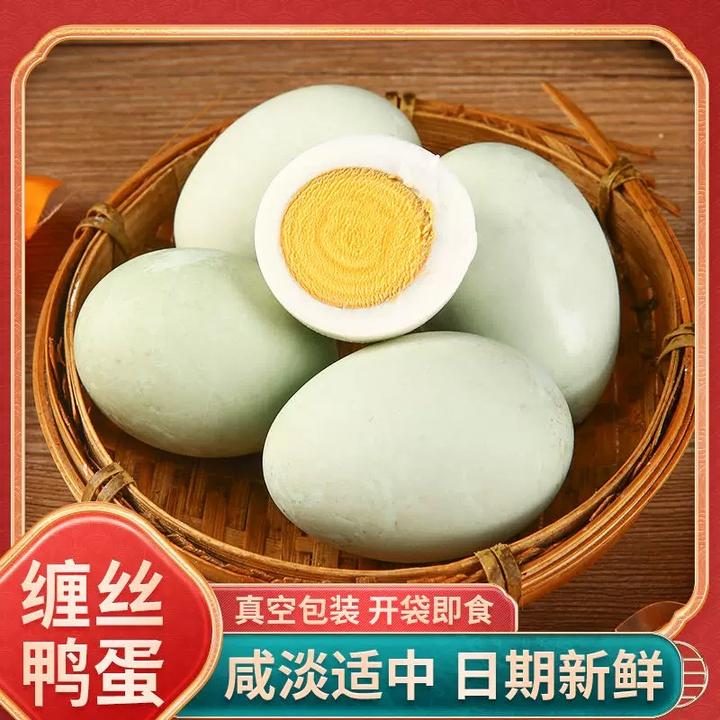 早晚餐配餐食品20枚河南特产淇河三珍缠丝鸭蛋微咸