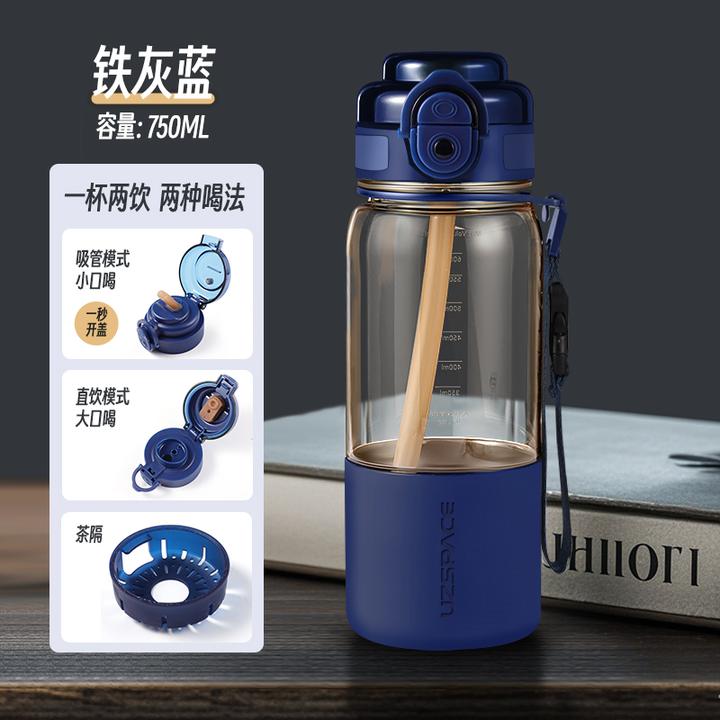 学生水杯男双饮高级感耐高温户外运动健身水壶便携防摔ppsu杯子女