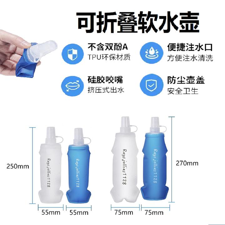 运动软水壶户外软水袋可折叠越野健身骑行马拉松登山水袋夏季水杯