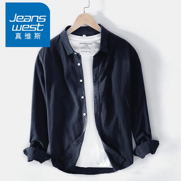 真维斯纯棉长袖衬衫男士春秋新款高端薄款休闲百搭纯色衬衣外套男