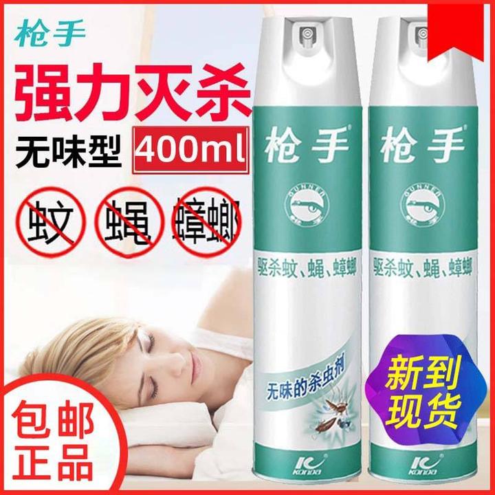 枪手杀虫剂杀虫气雾剂喷雾杀虫剂家用清香杀蟑螂小飞虫驱蚊灭蚊子