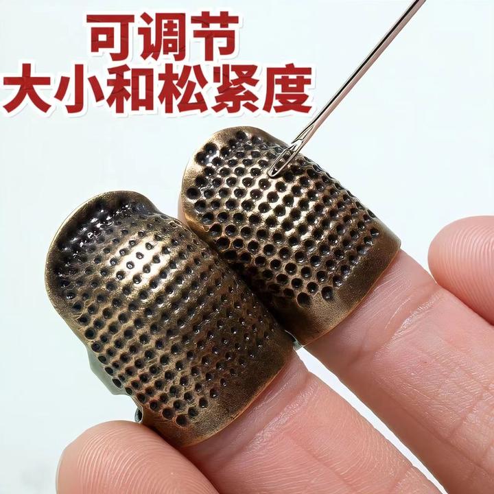 家用顶针指套 手缝手工十字绣护指顶针箍缝纫工具