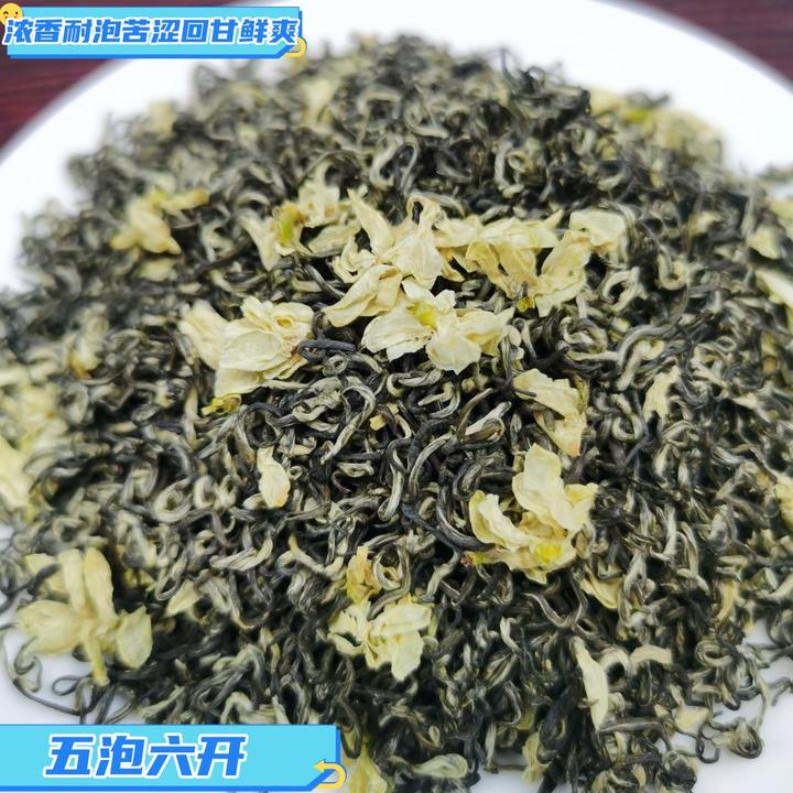 雅丽茗2025年新茶四川蒙顶山浓香耐泡飘雪茉莉花茶茶叶好喝耐泡香