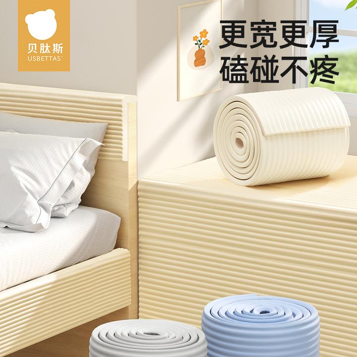 贝肽斯儿童安全防撞角宝宝包边角桌角护角软防磕碰儿童硅胶防撞贴