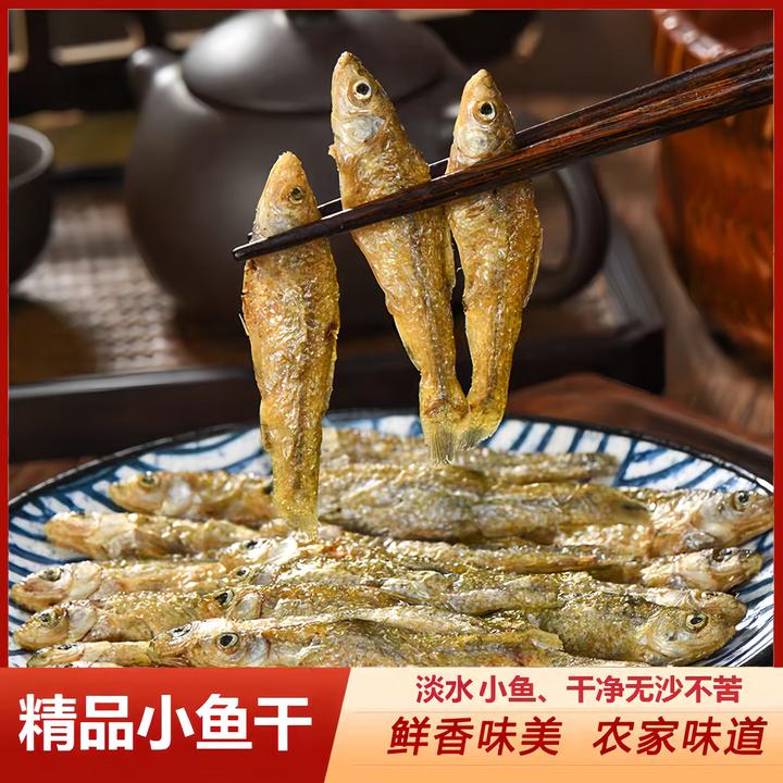 农家小鱼干、小虾干  农家特产 河鱼干 河虾干 下饭 下酒