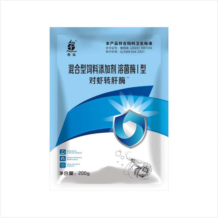 保肝护胰解毒排毒调肠道促消化吸收好体质好活力强水产虾蟹养殖