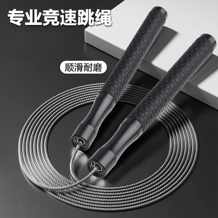 健身可调节专业成人竞速跳绳加粗颜色可选儿童国家正规跳绳